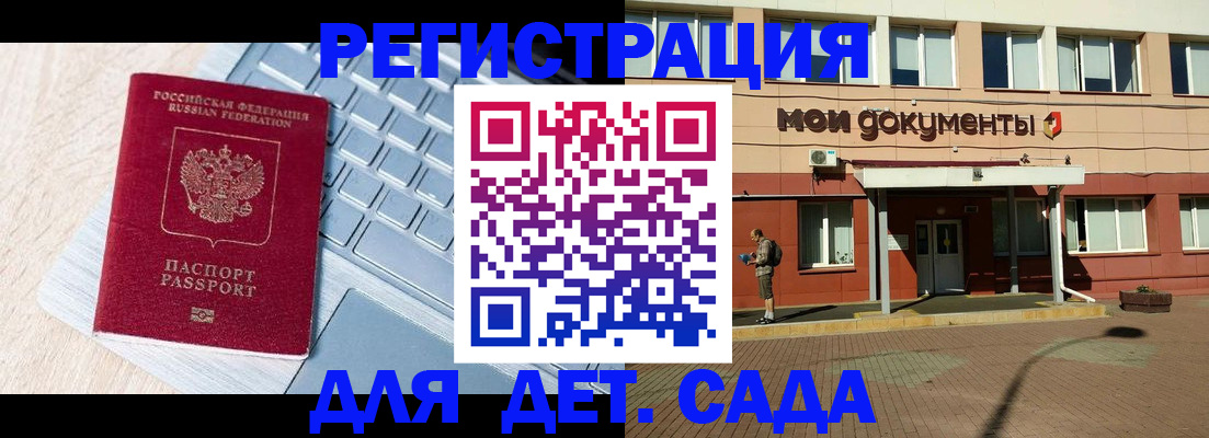 временная регистрация в квартире в Рязани